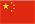 Tiếng Trung