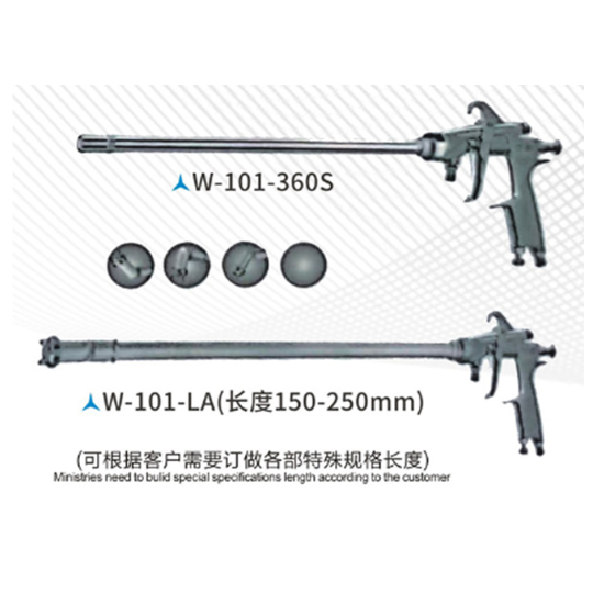 Súng phun áp lực trung bình TSD17